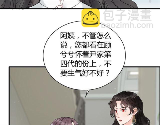 第187话 婆媳大战？！79