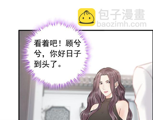 第187话 婆媳大战？！8