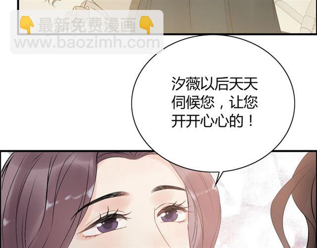 第187话 婆媳大战？！81