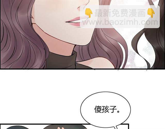 第187话 婆媳大战？！82
