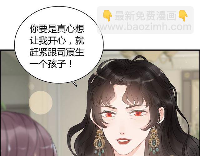 第187话 婆媳大战？！84