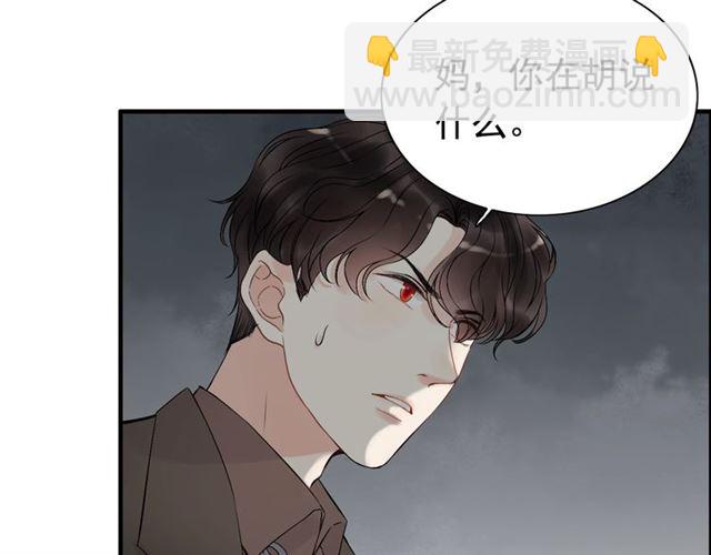 第187话 婆媳大战？！86