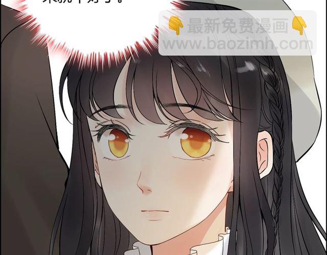 第187话 婆媳大战？！91