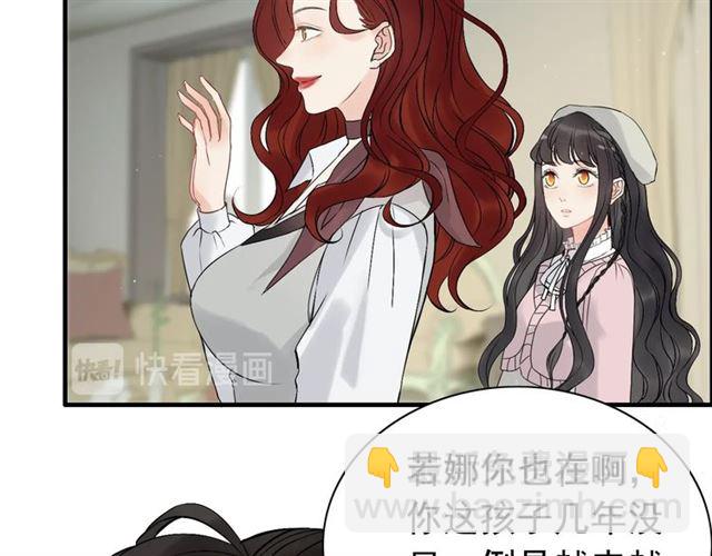 第187话 婆媳大战？！93