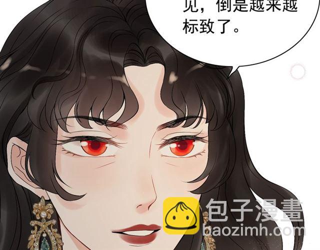 第187话 婆媳大战？！94