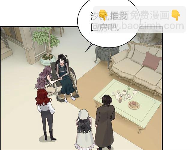 第187话 婆媳大战？！97