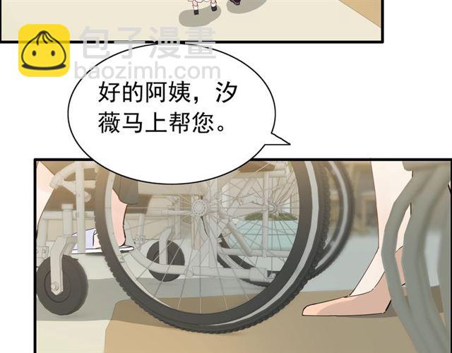 第187话 婆媳大战？！98