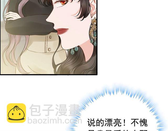 第188话 要我离婚？做梦！17
