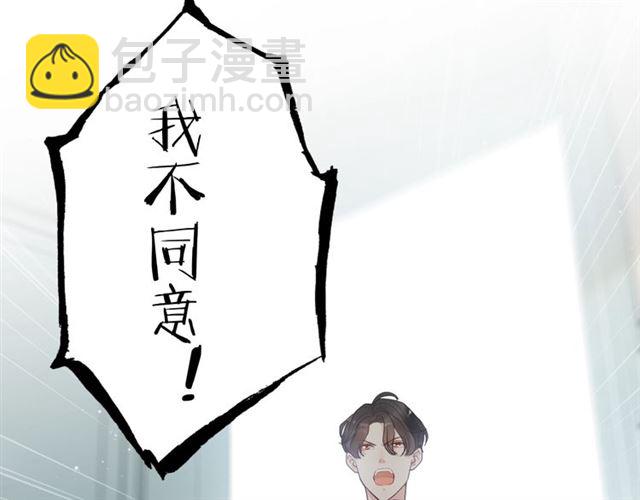 第188话 要我离婚？做梦！39