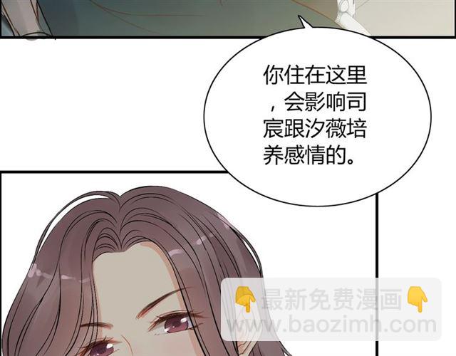 第188话 要我离婚？做梦！5