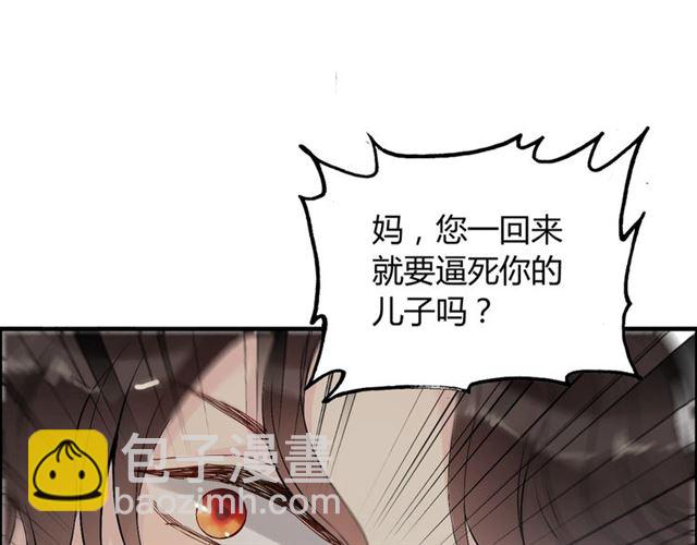 第188话 要我离婚？做梦！62
