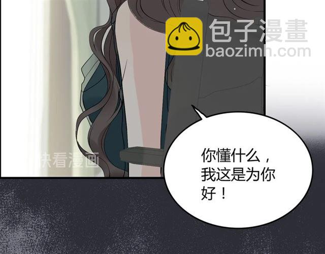 第188话 要我离婚？做梦！65