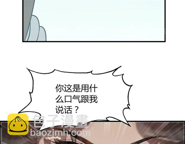第188话 要我离婚？做梦！75