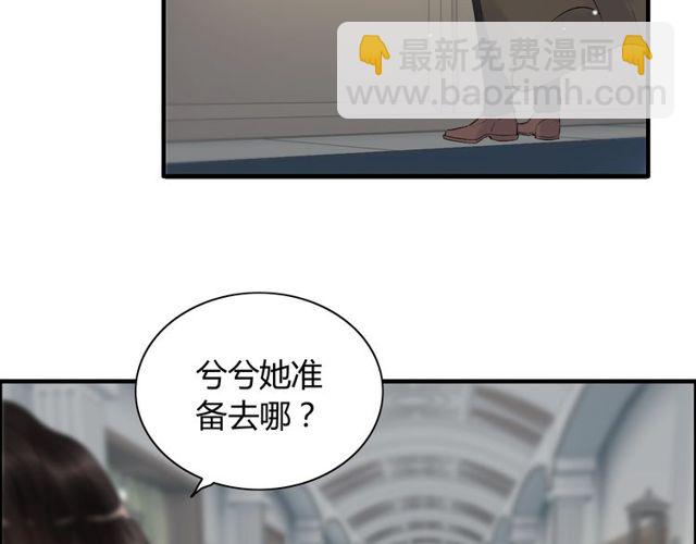 第189话 短暂的离别105