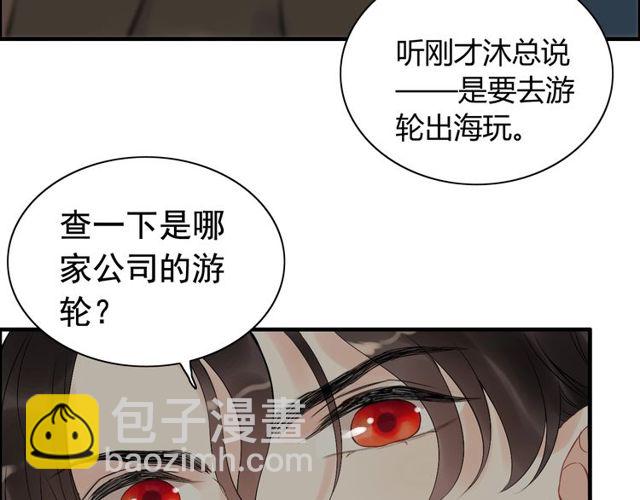 第189话 短暂的离别107