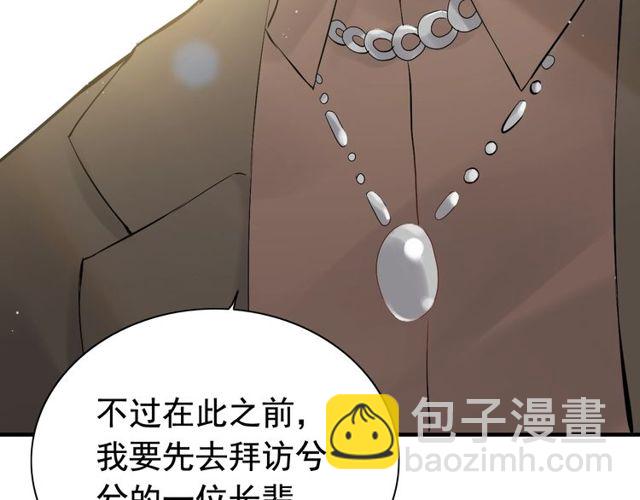 第189话 短暂的离别117