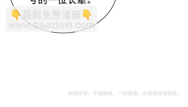 第189话 短暂的离别118