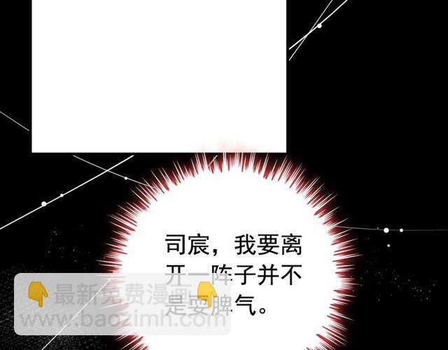 第189话 短暂的离别22