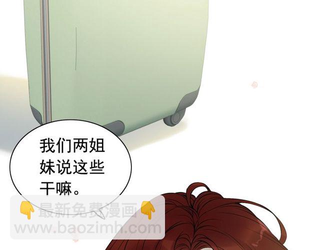 第189话 短暂的离别41