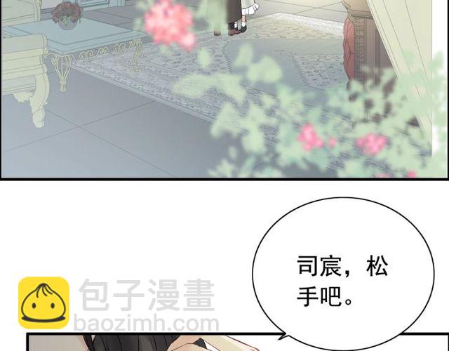 第189话 短暂的离别5