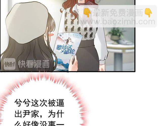 第189话 短暂的离别57