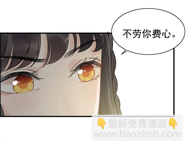 第189话 短暂的离别85