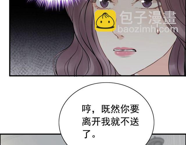 第189话 短暂的离别91