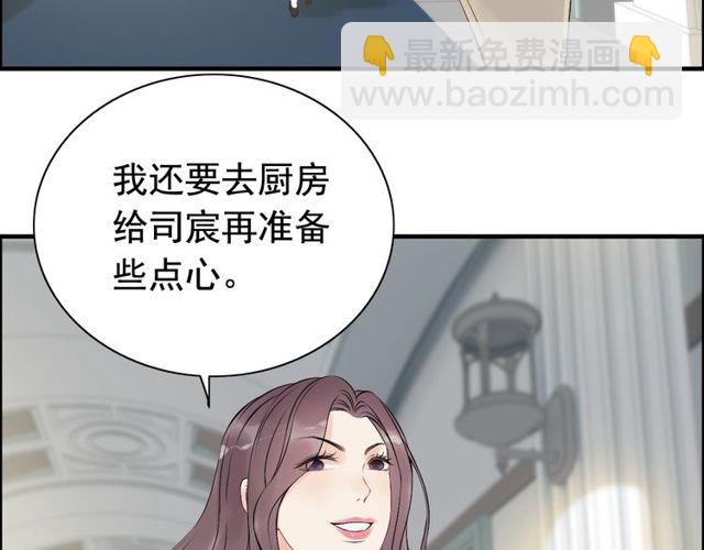 第189话 短暂的离别93