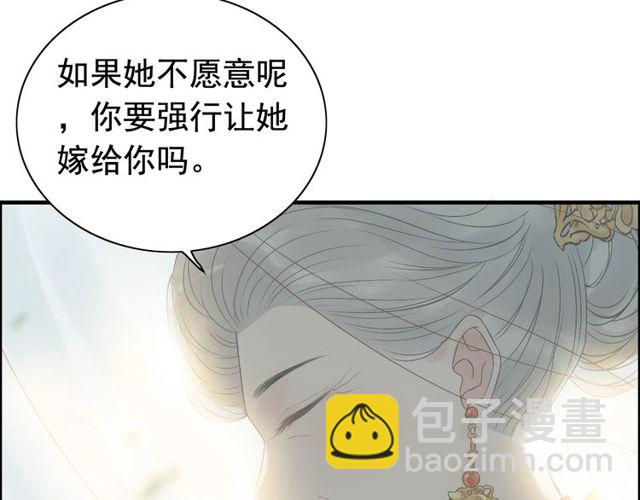 第190话 共同争夺一个女人！15