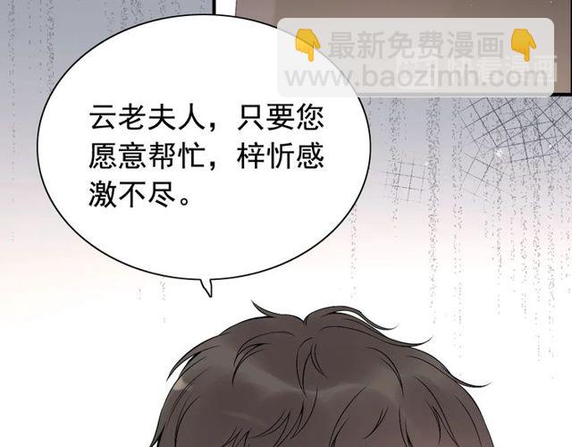 第190话 共同争夺一个女人！23