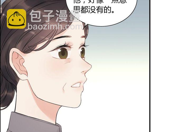 第190话 共同争夺一个女人！29