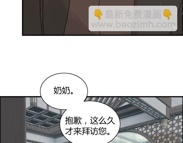 第190话 共同争夺一个女人！37
