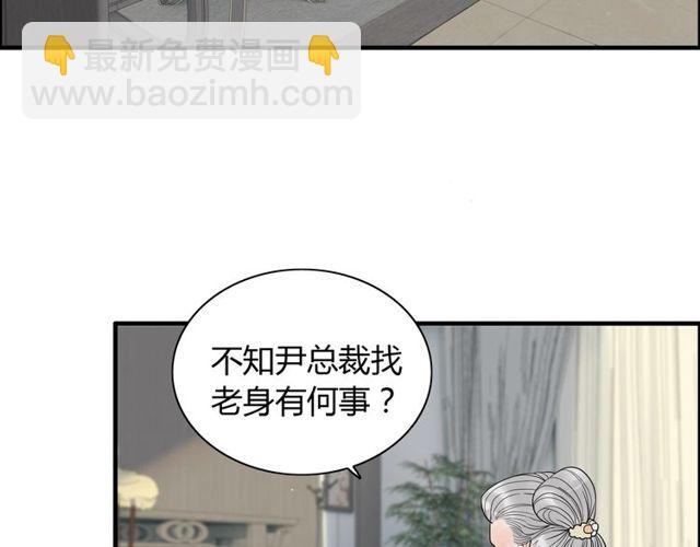 第190话 共同争夺一个女人！39