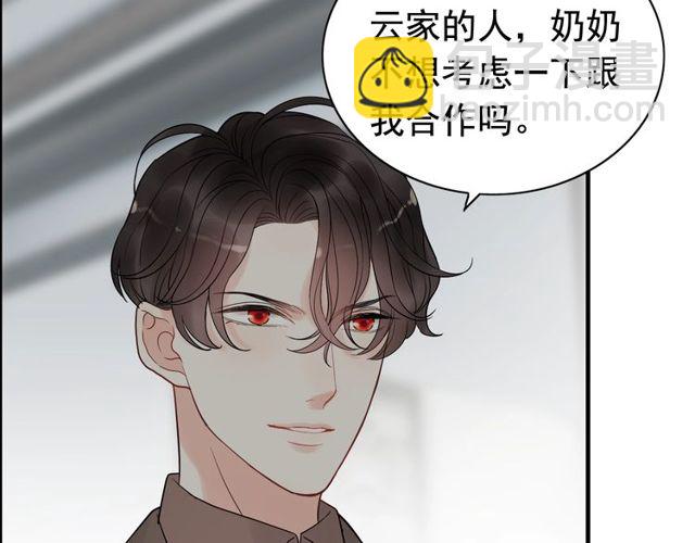 第190话 共同争夺一个女人！41