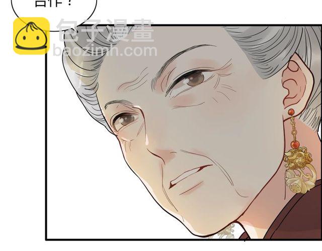第190话 共同争夺一个女人！43
