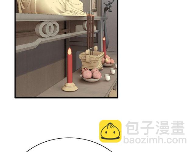 第190话 共同争夺一个女人！45
