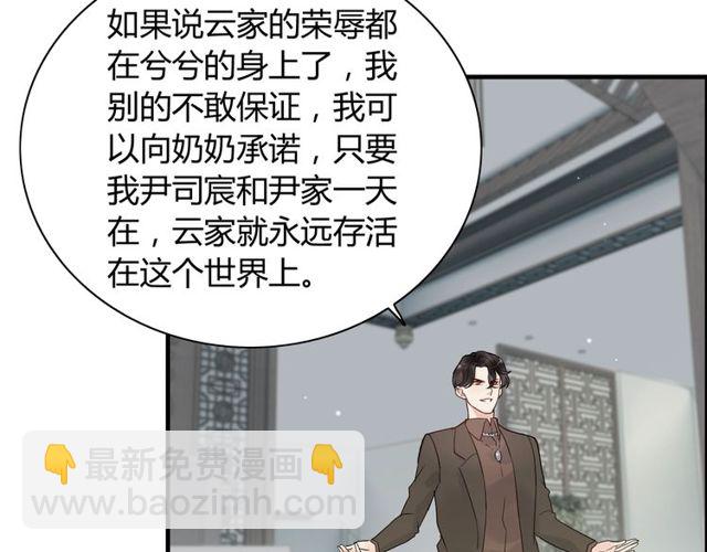 第190话 共同争夺一个女人！50