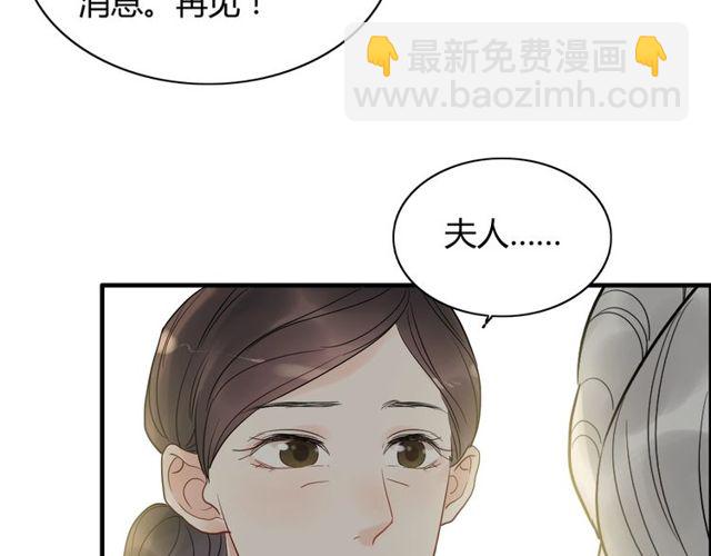 第190话 共同争夺一个女人！65
