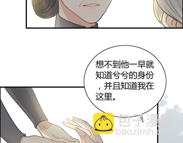 第190话 共同争夺一个女人！66