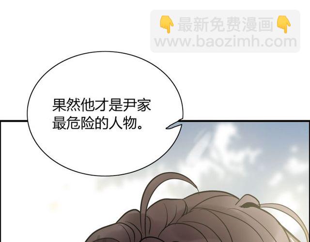 第190话 共同争夺一个女人！69