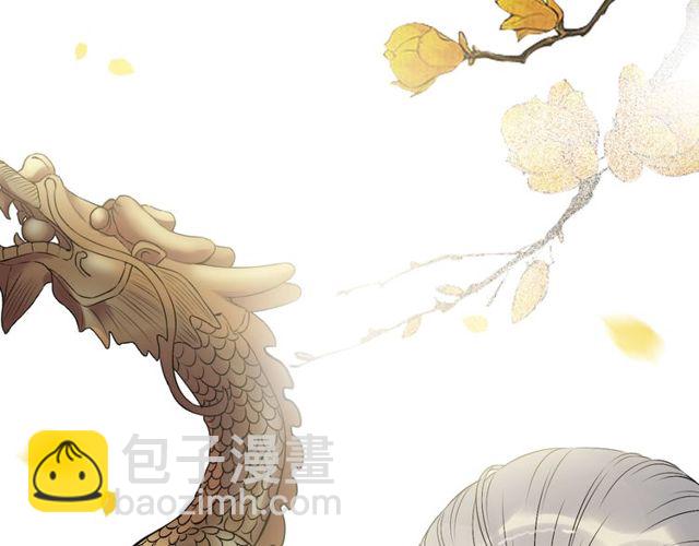 第190话 共同争夺一个女人！77