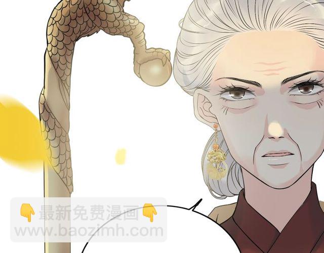 第190话 共同争夺一个女人！78