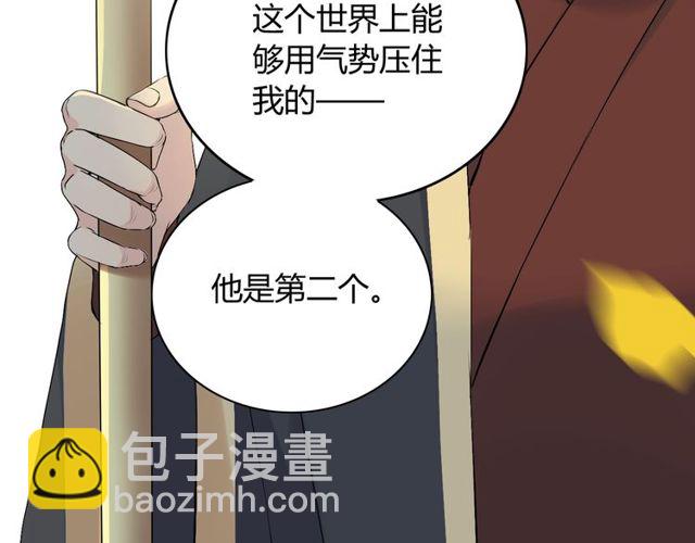 第190话 共同争夺一个女人！79