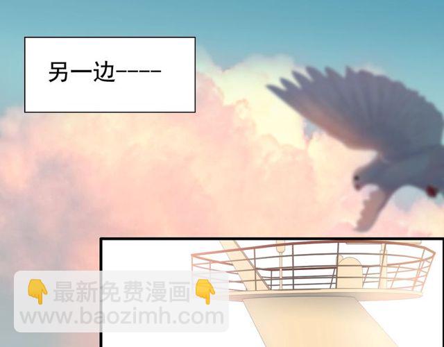 第190话 共同争夺一个女人！83