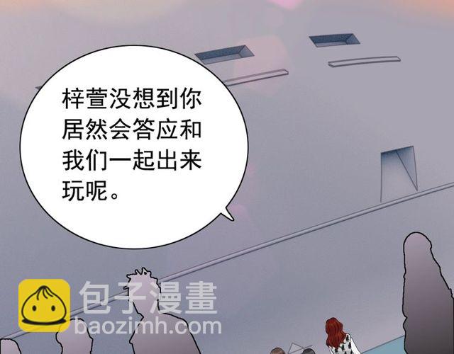 第190话 共同争夺一个女人！85