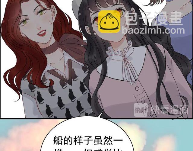 第190话 共同争夺一个女人！88