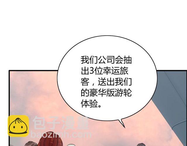 第190话 共同争夺一个女人！92