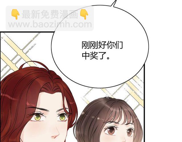 第190话 共同争夺一个女人！94