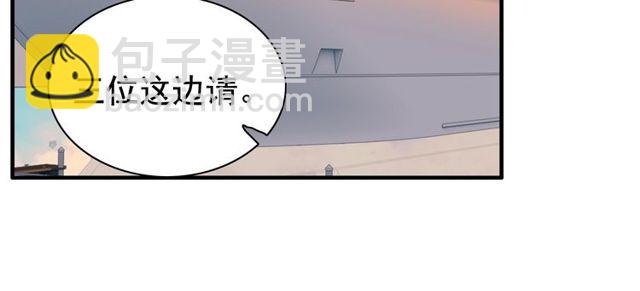 第190话 共同争夺一个女人！99