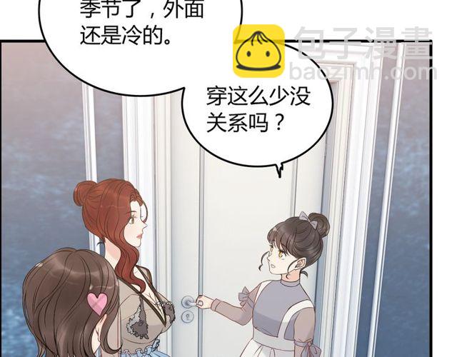 第191话 仙女下凡14